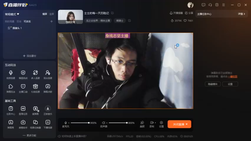 desktop 2025-03-03 00-27-27士士合集1