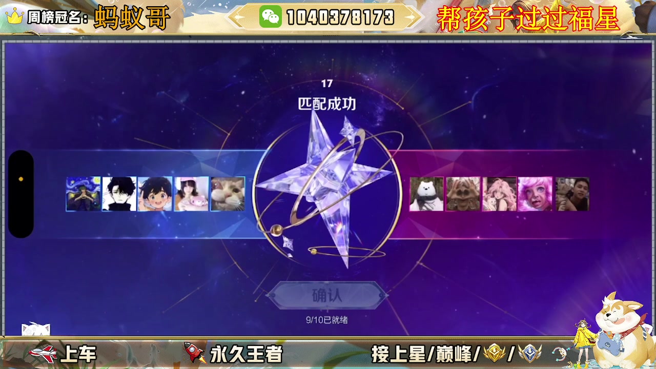 【2025-03-15 16点场】狗蛋真没用：国服赵云 再次问世