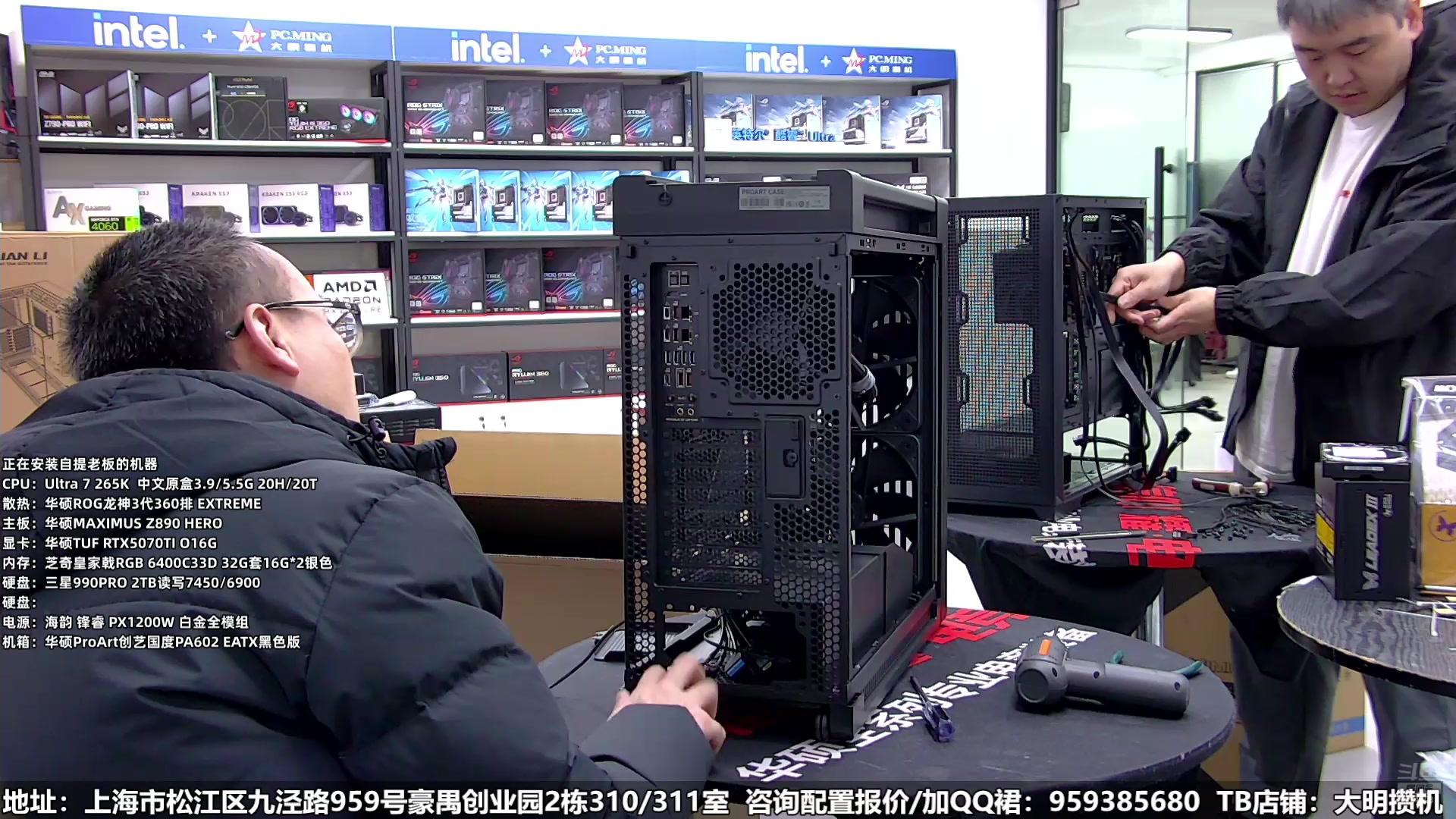 【2025-03-15 16点场】上海大明海：【大明攒机】新品发布了，大家都是什么感觉