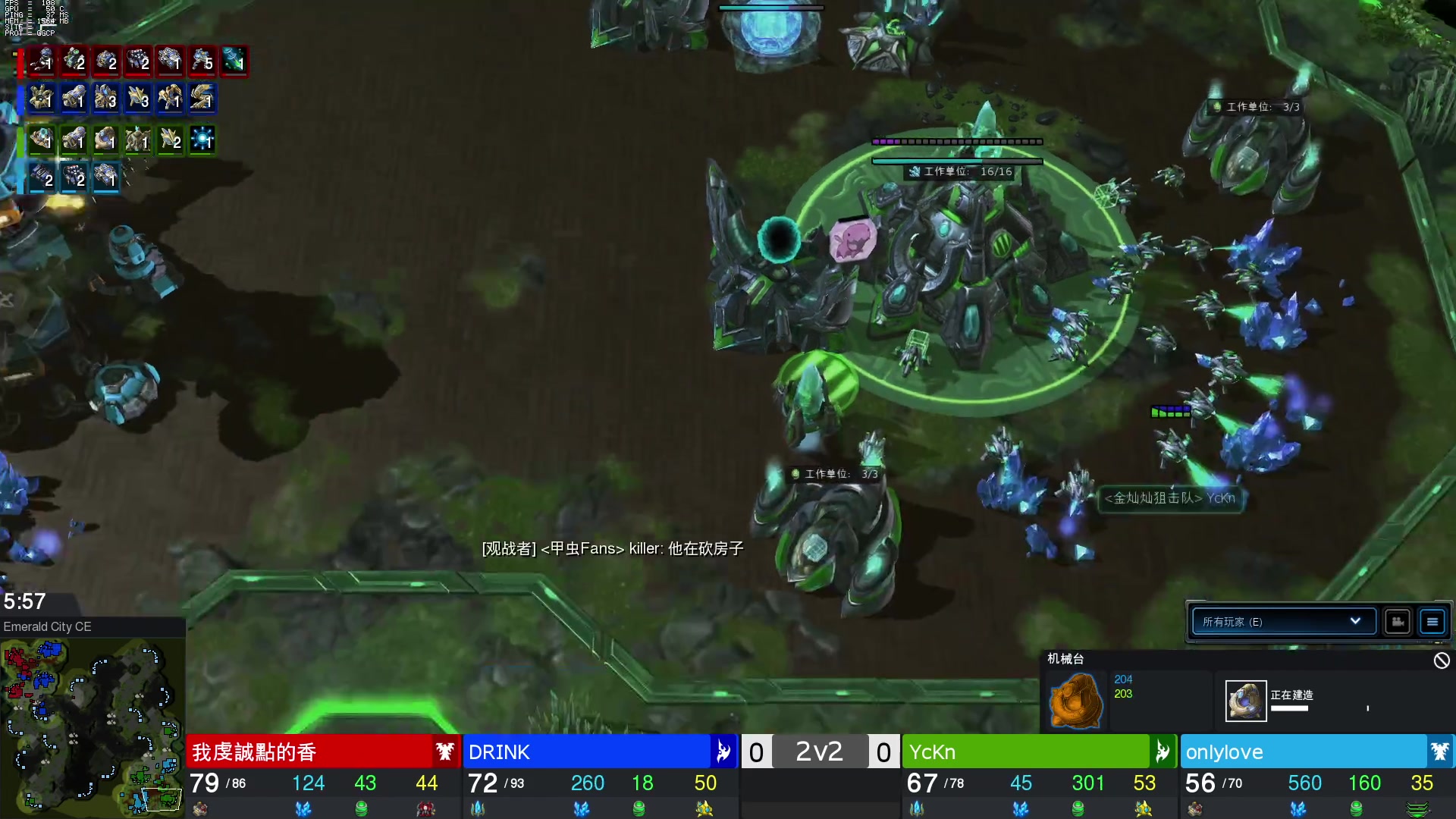 【2025-03-15 02点场】SC2kiIIer：金灿灿狙击队2v2