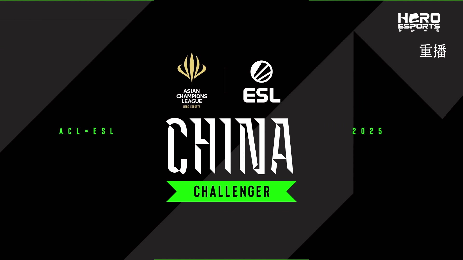 【2025-03-15 21点场】DOTA2赛事直播：AECC 第一周海选Day2