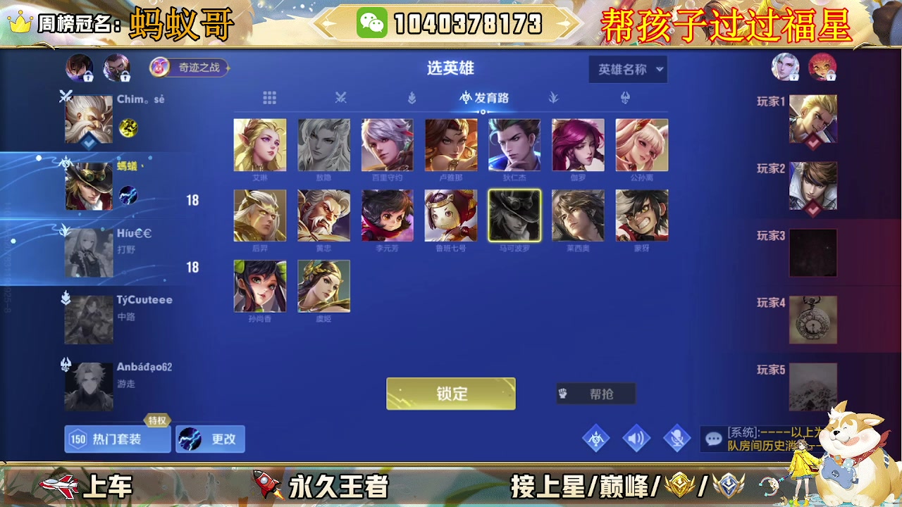 【2025-03-16 09点场】狗蛋真没用：国服赵云 再次问世