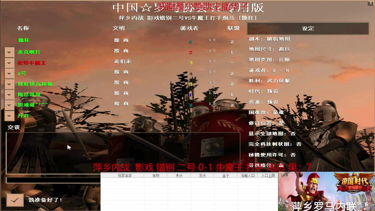 【2025-03-16 完整版】魏狂：魏狂的直播间