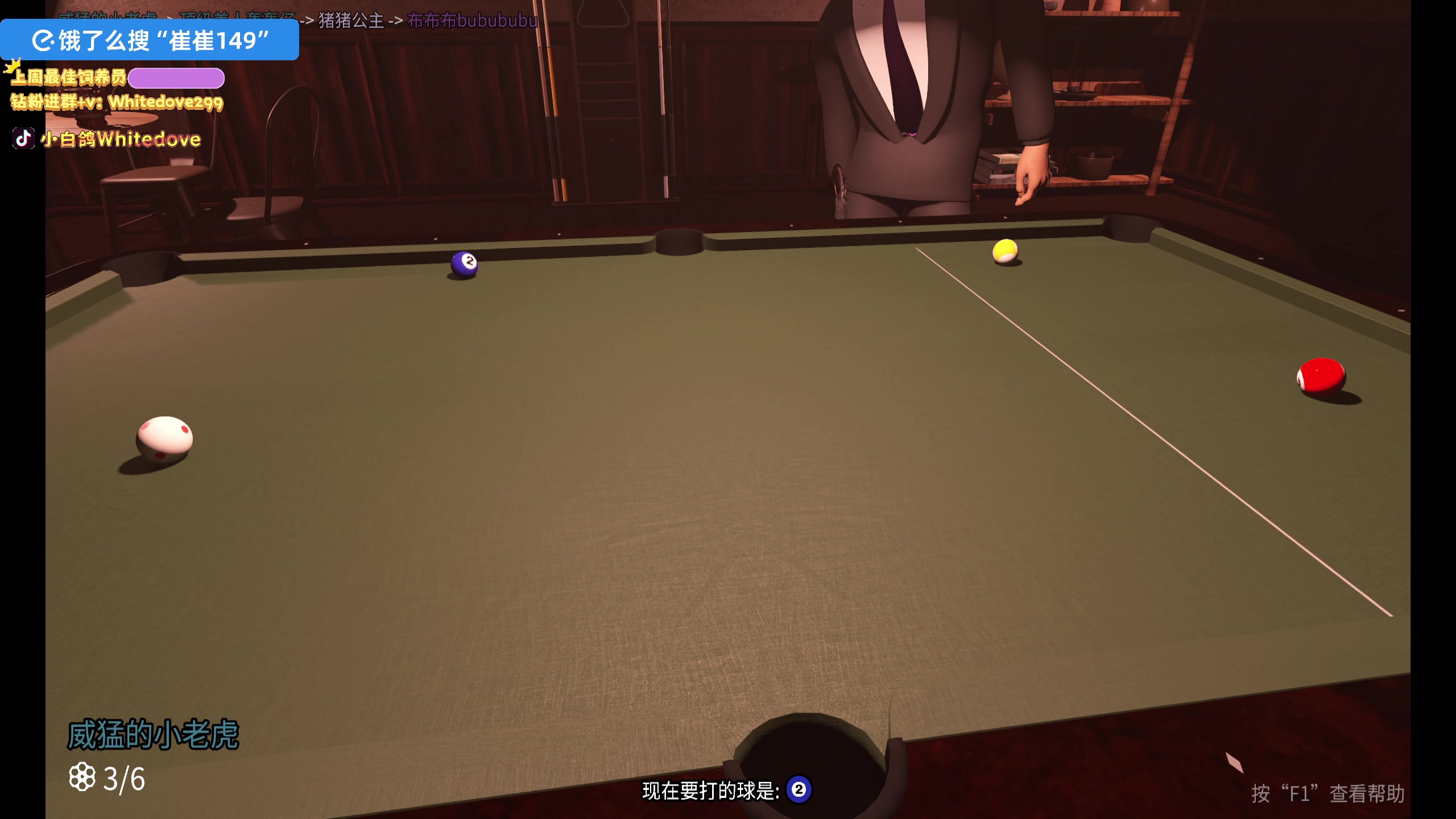 【2025-03-15 23点场】小白鸽WhiteDove：下午好！小宝们！