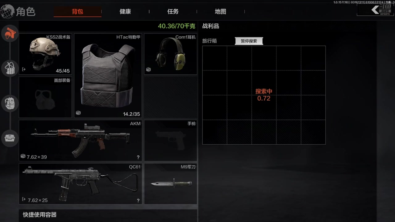 【2025-03-16 12点场】逗嘟嘟嘟：萌新主播求关注 4318315