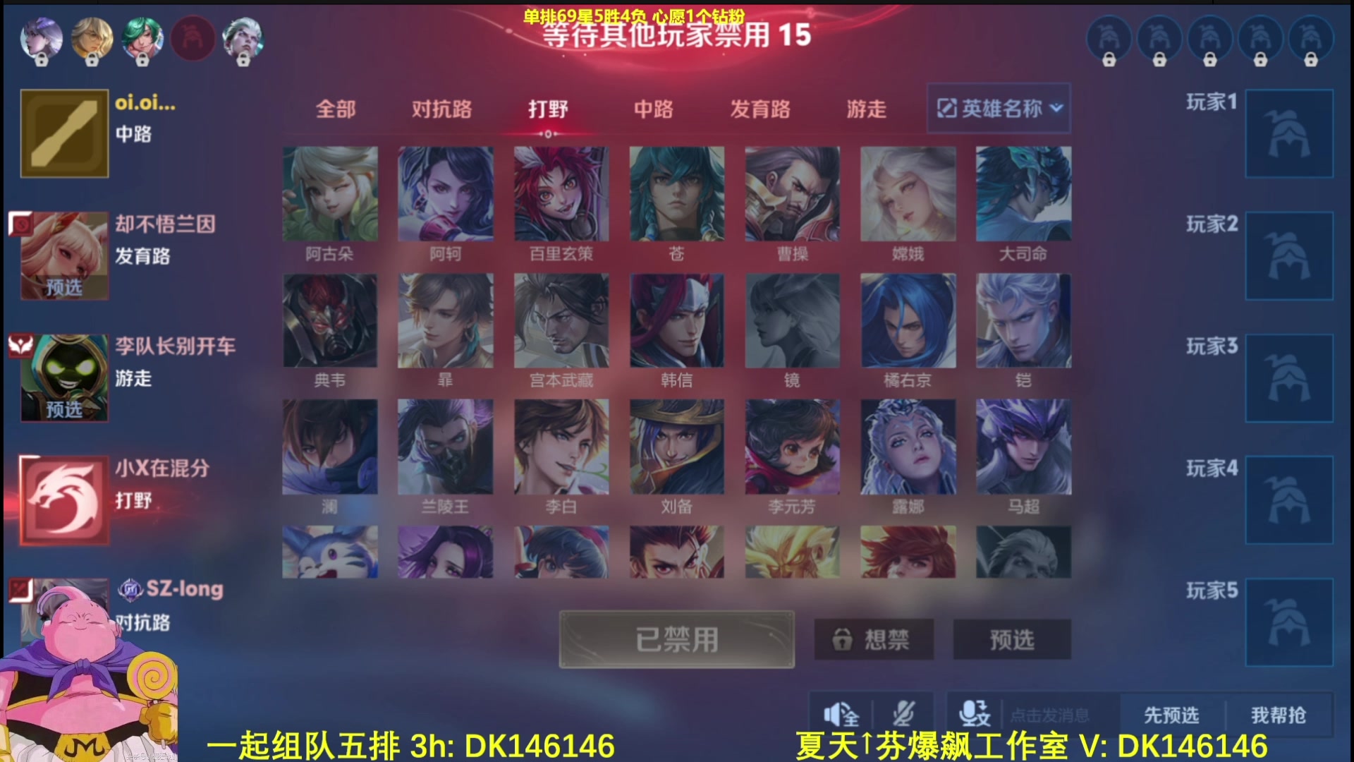 【2025-03-16 06点场】大魔王夏天天丶：单排65-100星，早上好