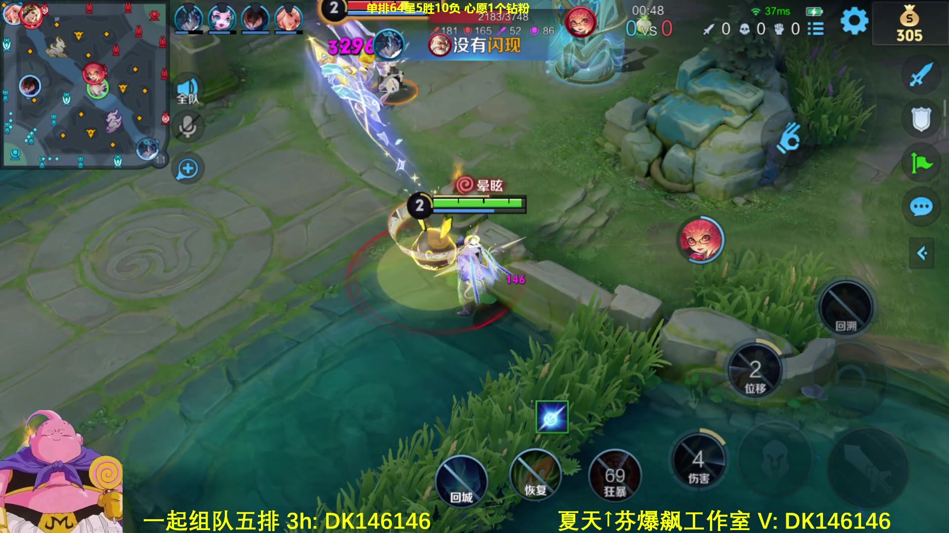 【2025-03-16 12点场】大魔王夏天天丶：单排65-100星，早上好