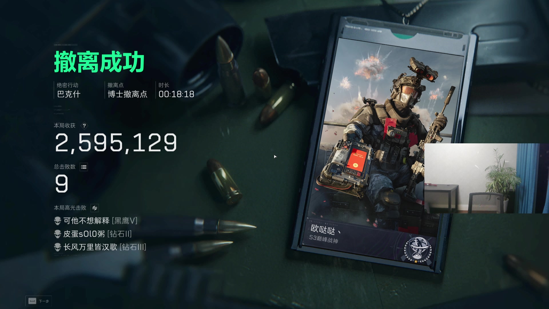 【2025-03-15 22点场】zzc啊哦额：爱播，喜播~~~~~~~~