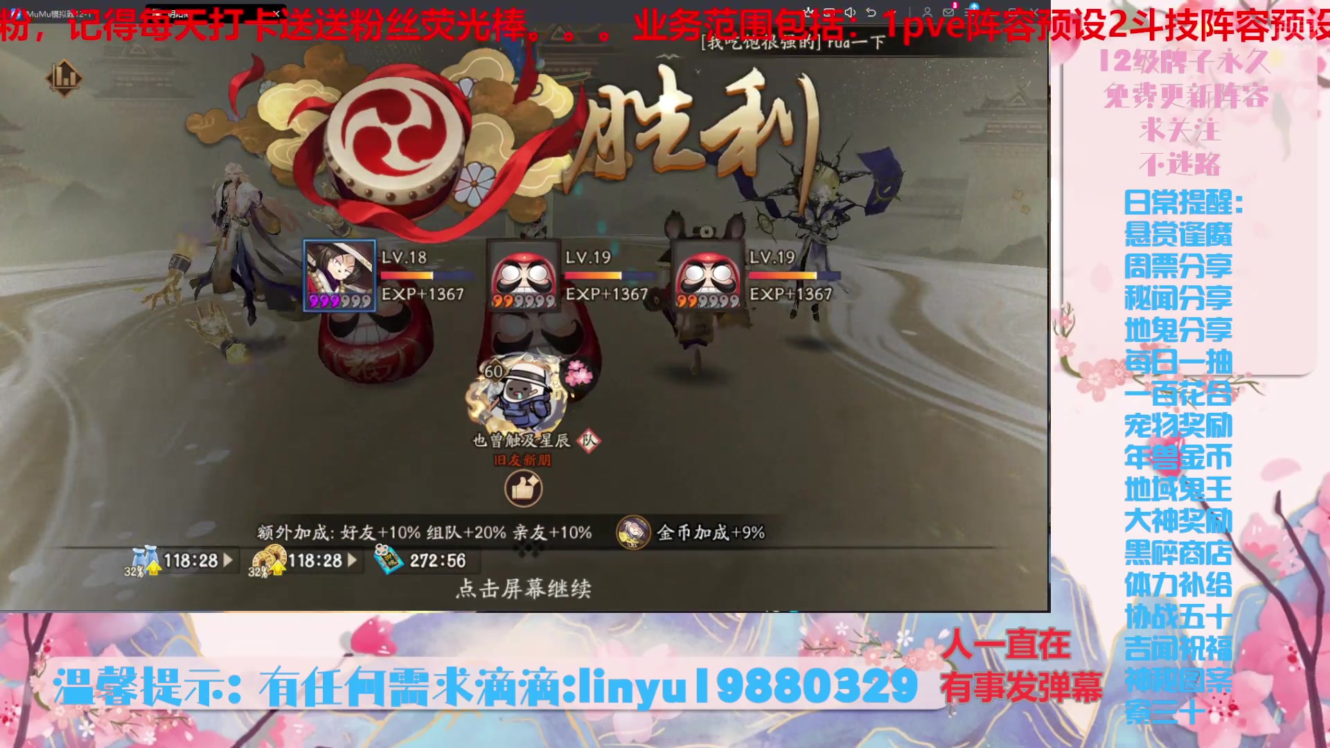 【2025-3-14 0点场】微光你的笑如海市蜃楼:70w勾玉鼠啥都会，不懂你就问