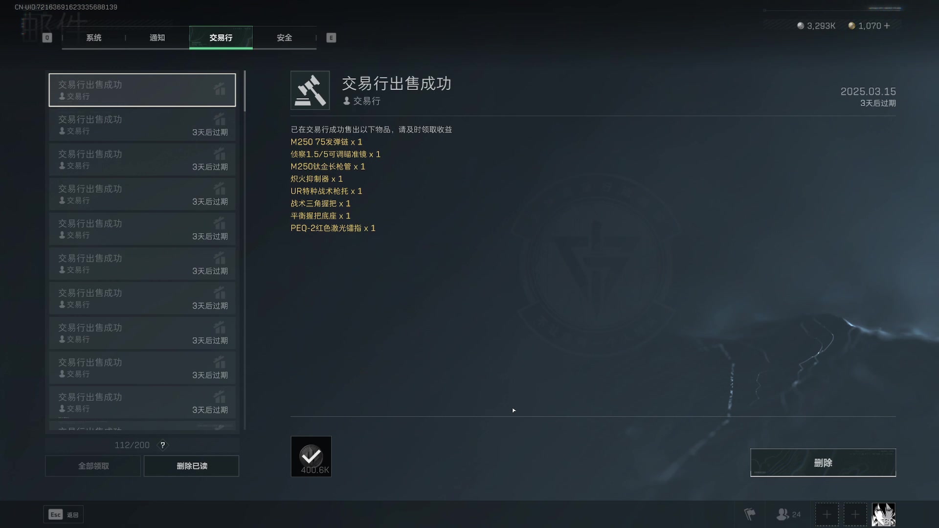 【2025-03-15 23点场】Fan9od：三角洲猛攻 乱踢 可扶贫