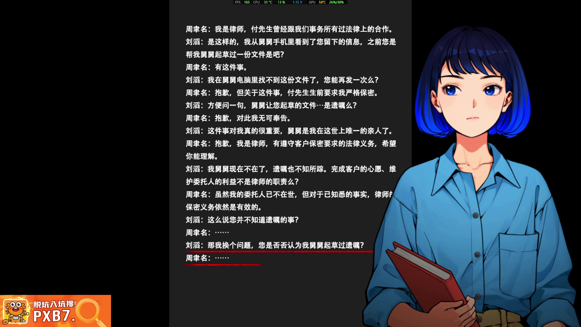 【2025-03-11 22点场】兔叽叽丫：沉浸式体验✨燕云十六声