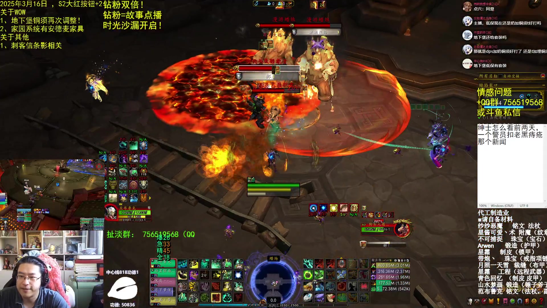 【2025-03-16 09点场】AC绅士向：绅：到尾王了，情感天台