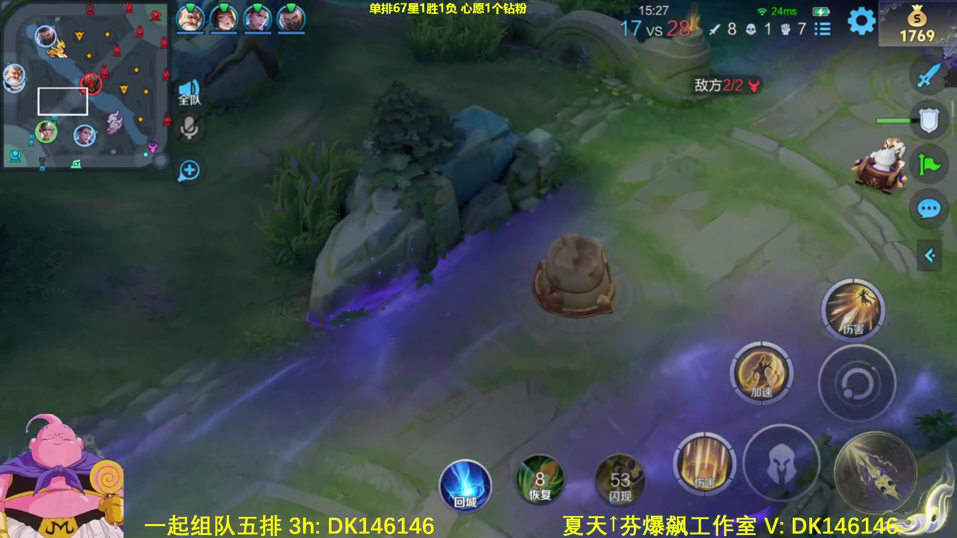 【2025-03-16 08点场】大魔王夏天天丶：单排65-100星，早上好