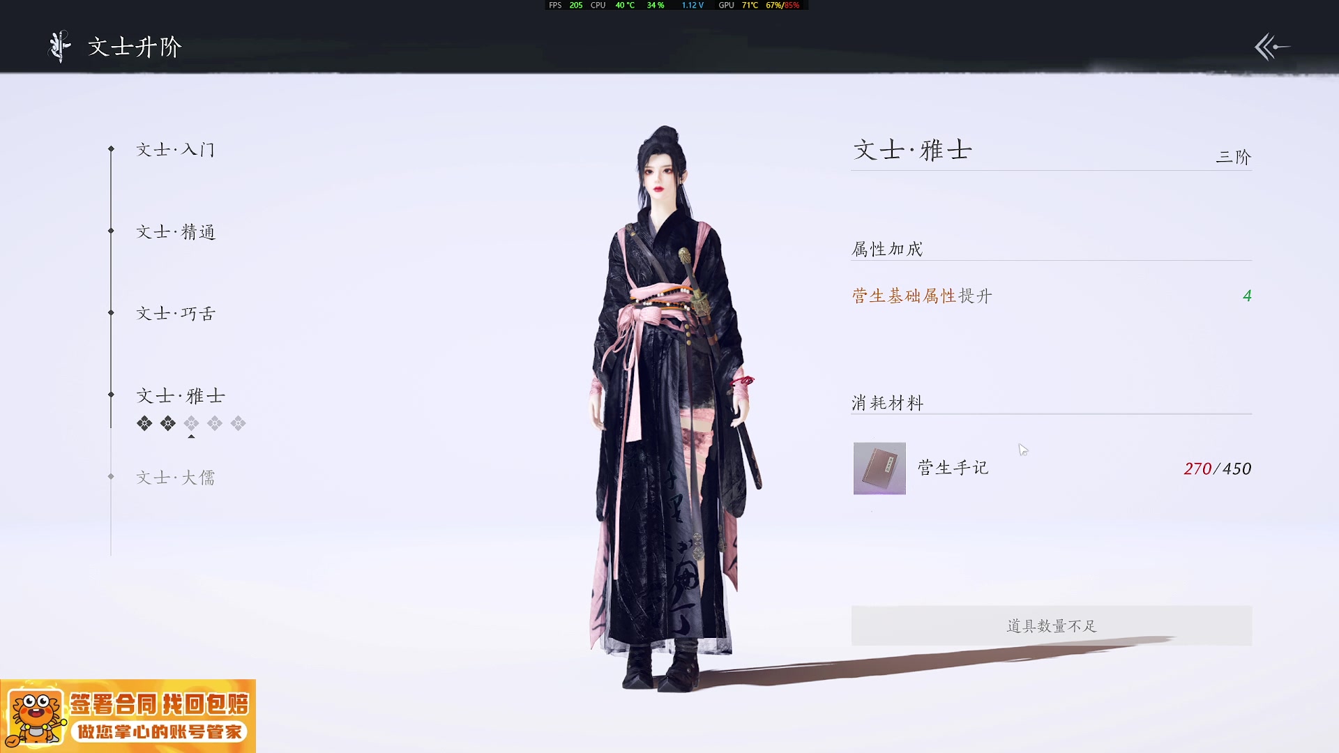 【2025-03-08 17点场】兔叽叽丫：沉浸式体验✨双影奇境