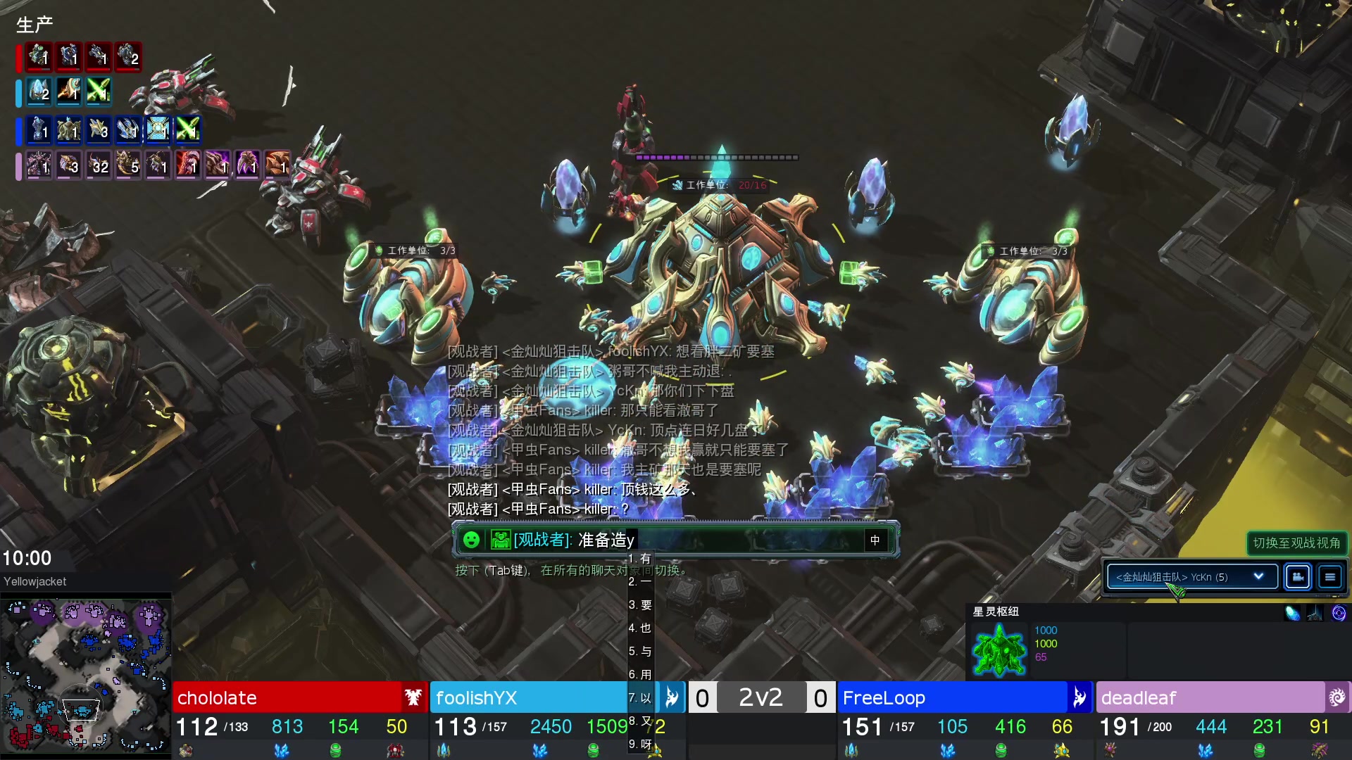 【2025-03-15 23点场】SC2kiIIer：金灿灿狙击队2v2