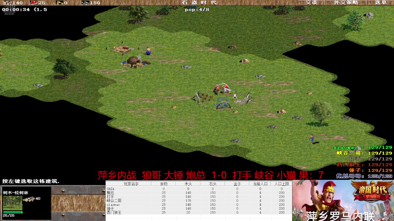 【2025-03-15 完整版】魏狂：魏狂的直播间