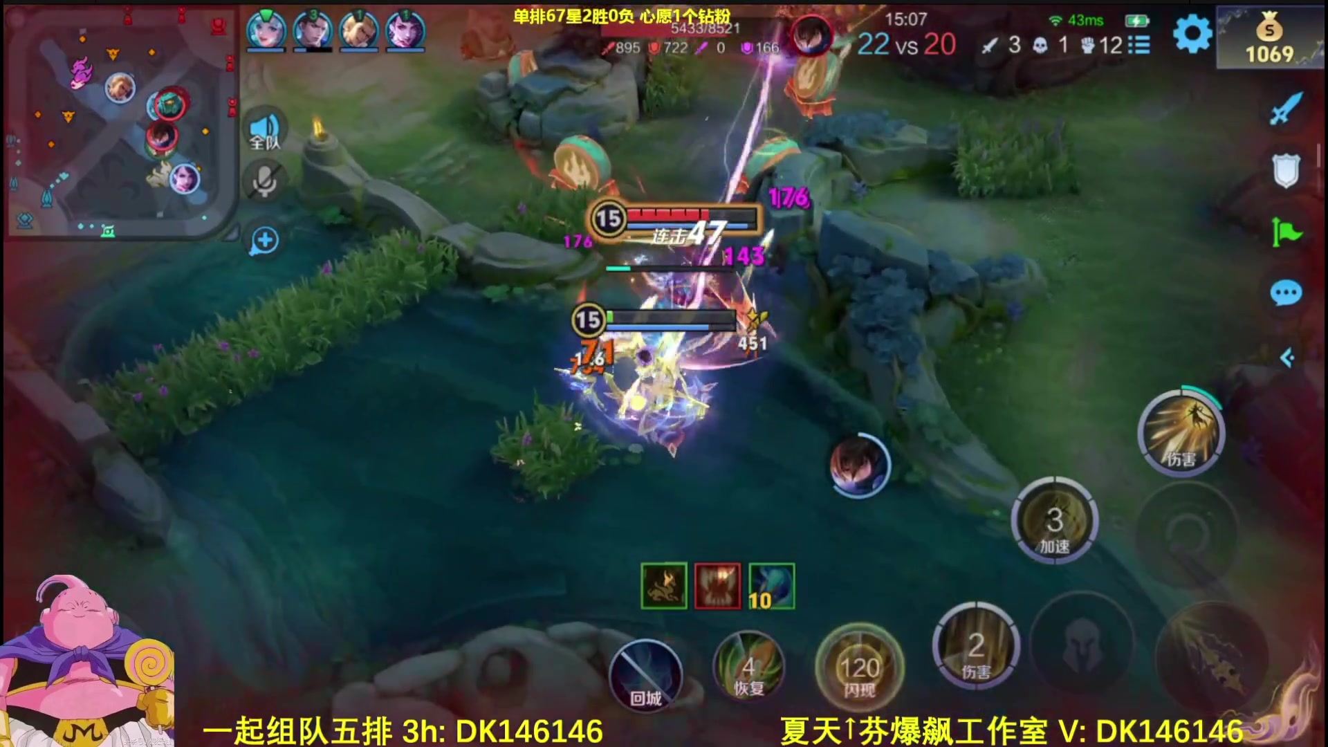 【2025-03-16 04点场】大魔王夏天天丶：单排65-100星，晚上好