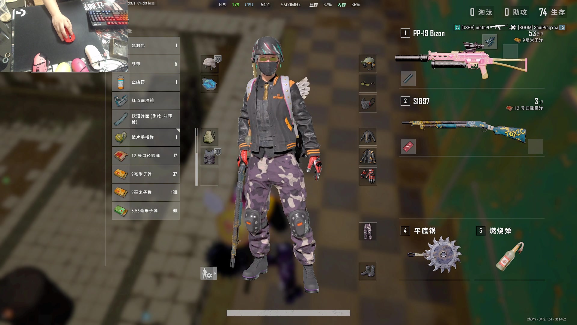 【2025-03-16 17点场】主播帝王：帝王游戏直播间