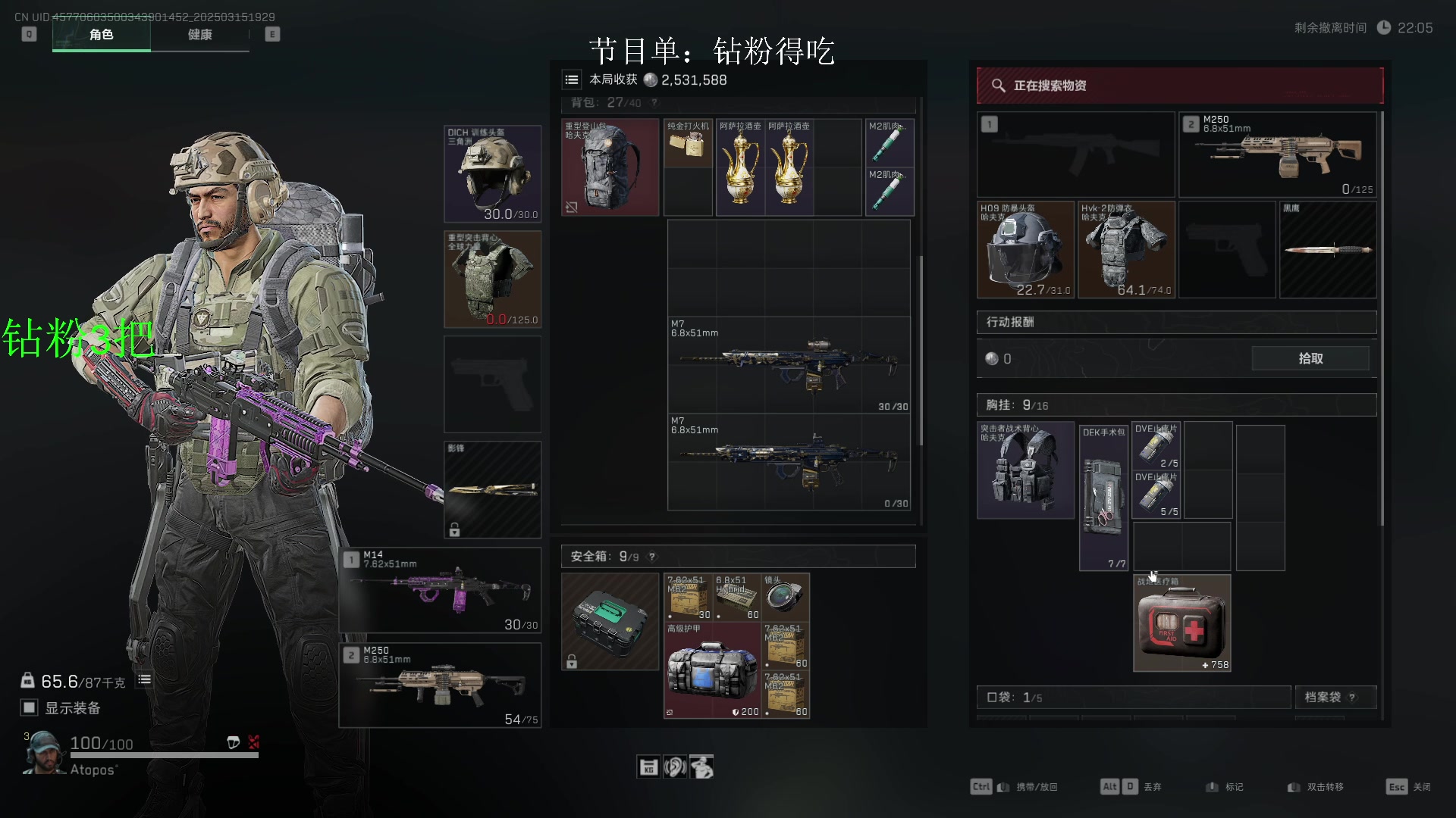【2025-03-15 18点场】13shao丶：13shao: 猛攻速清