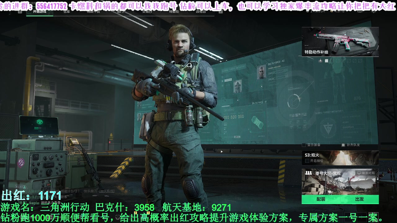 【2025-03-16 08点场】MIN锅锅：与其带着2条狗不如单三有搞头