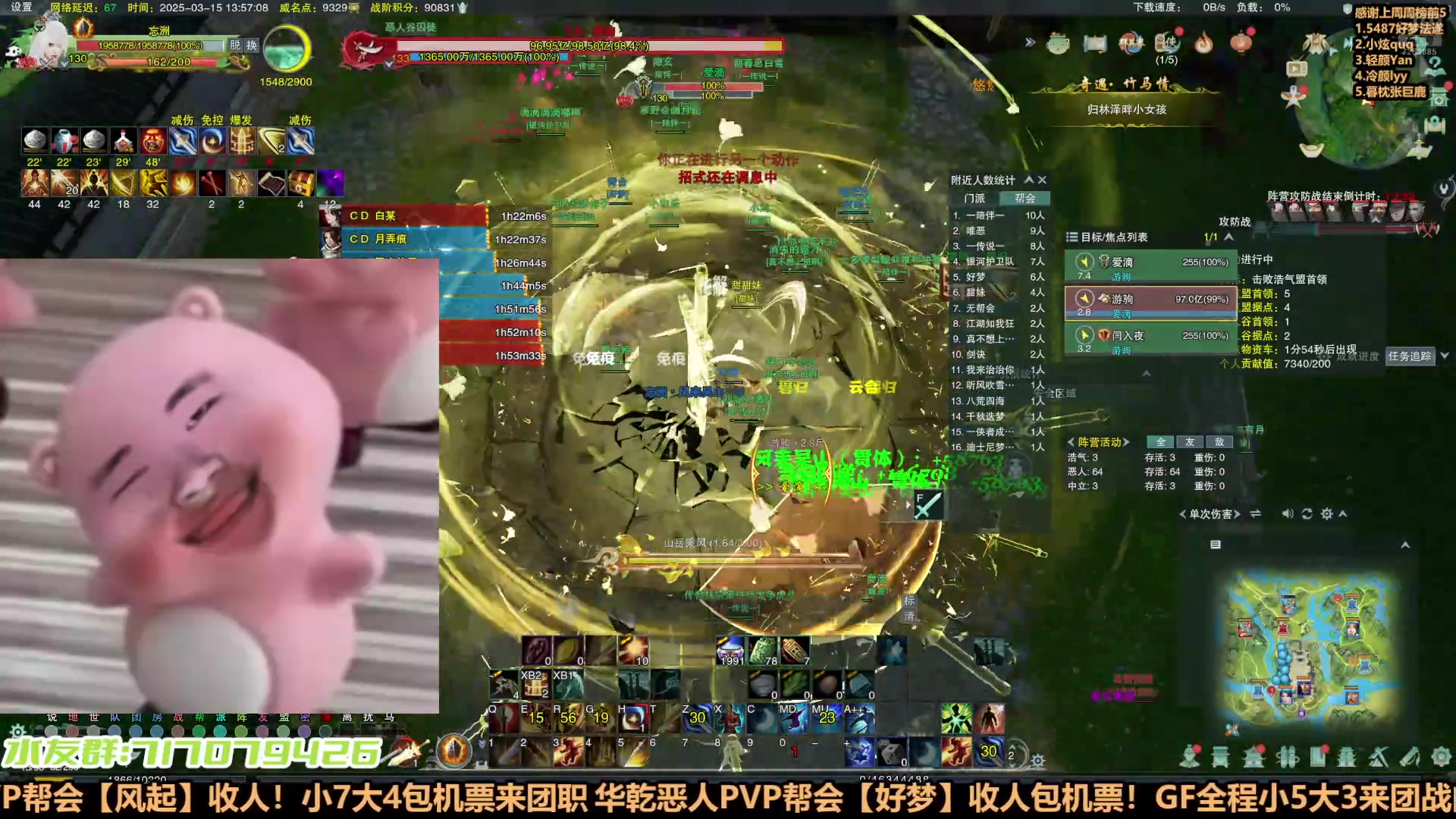 【2025-03-15 13点场】双唐唐唐唐：【双唐】华乾大攻防进攻场！
