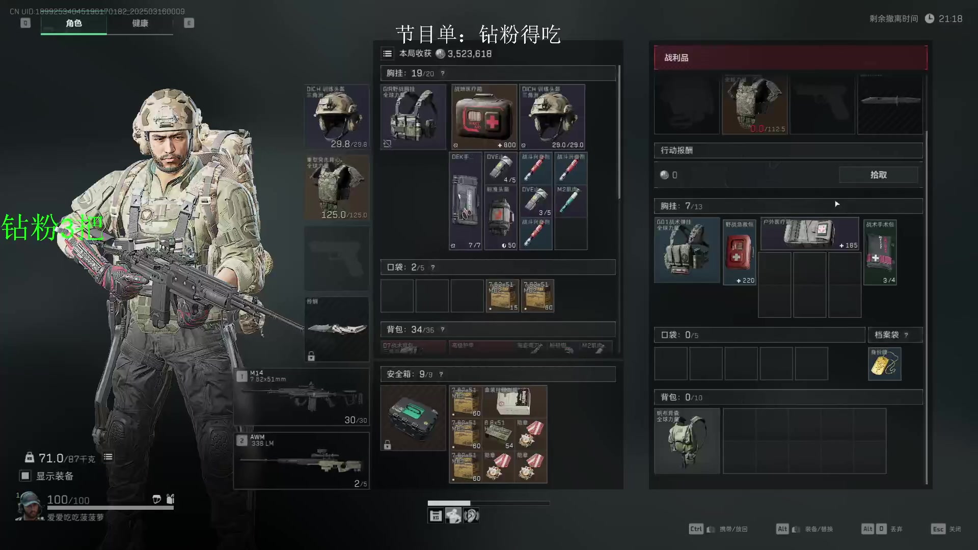【2025-03-15 23点场】13shao丶：13shao: 猛攻速清