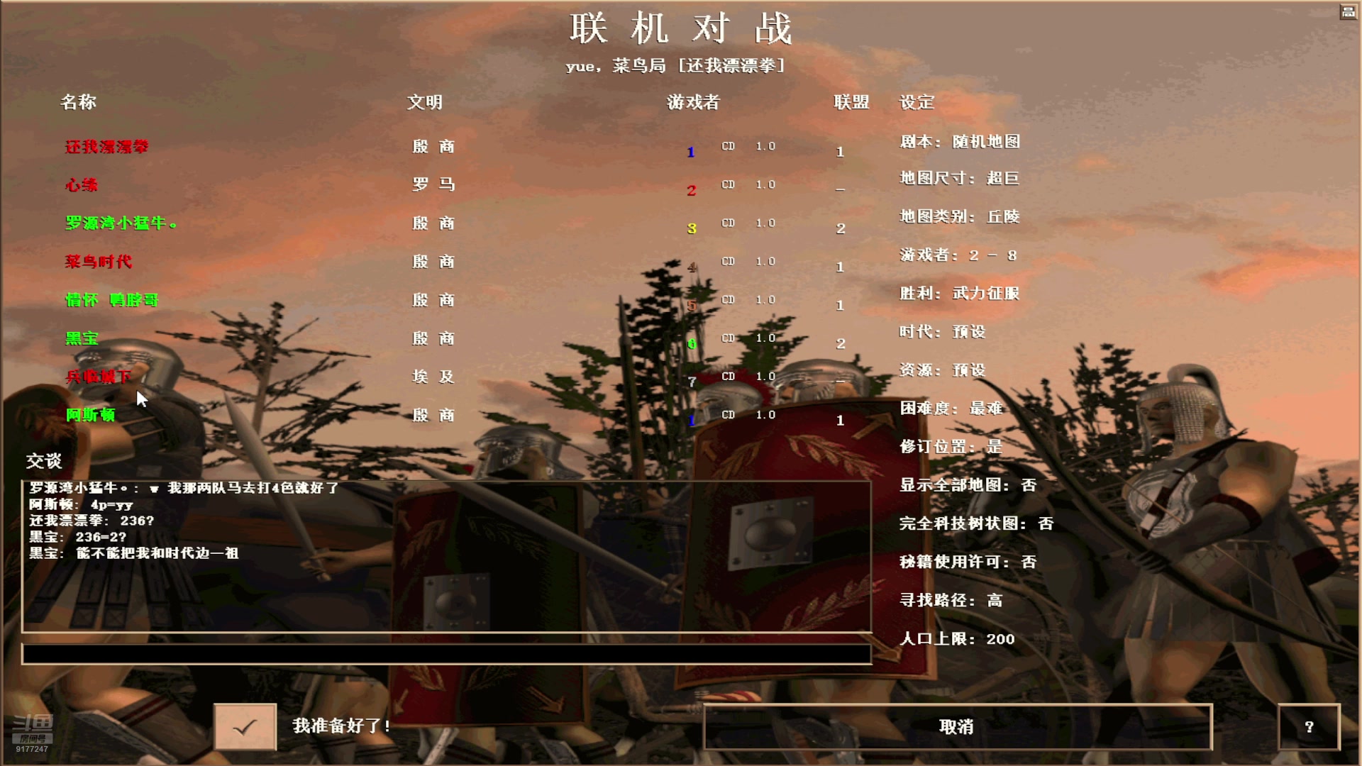 【2025-03-12 00点场】关关741：斯顿学罗马