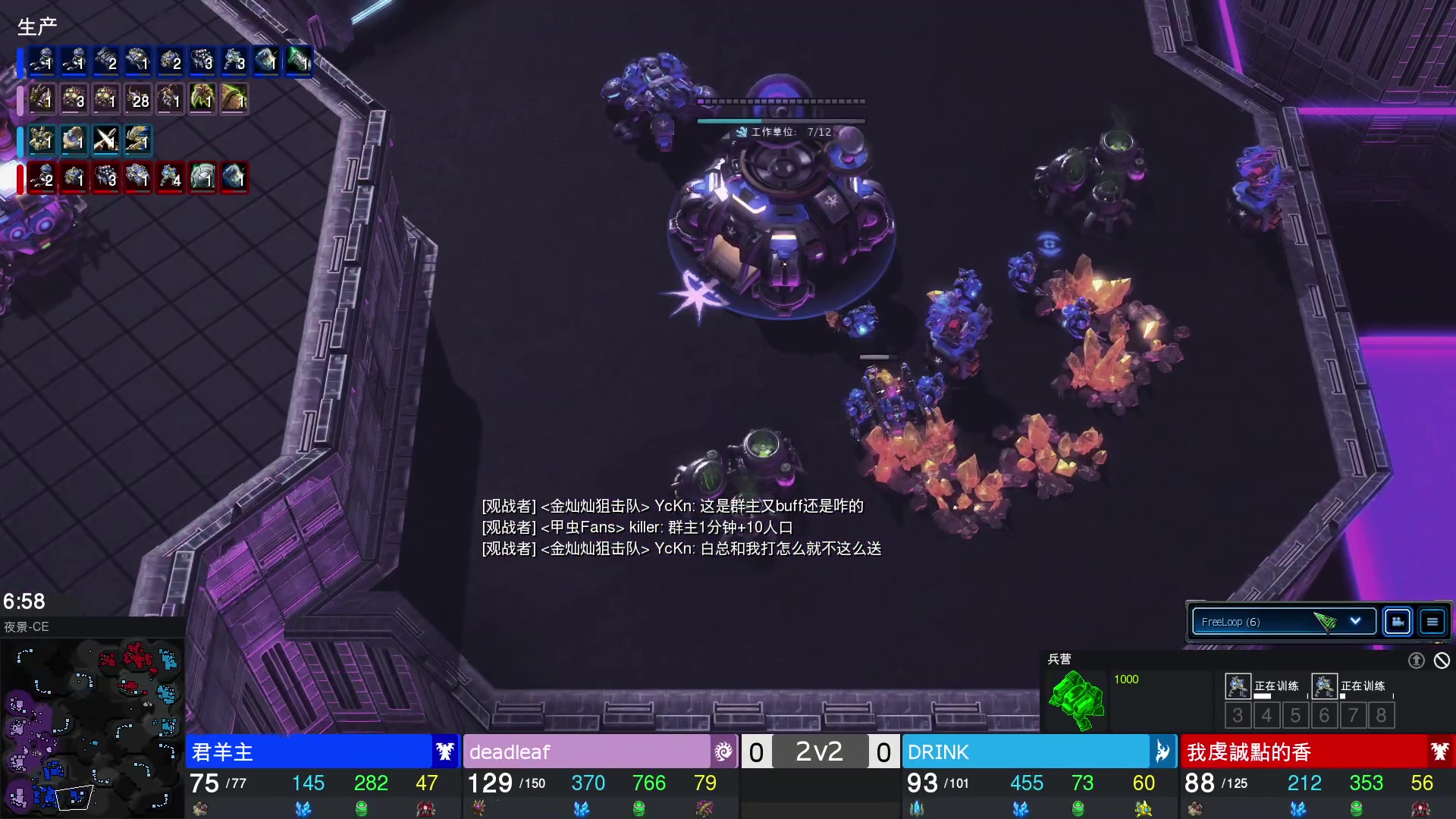 【2025-03-16 01点场】SC2kiIIer：金灿灿狙击队2v2