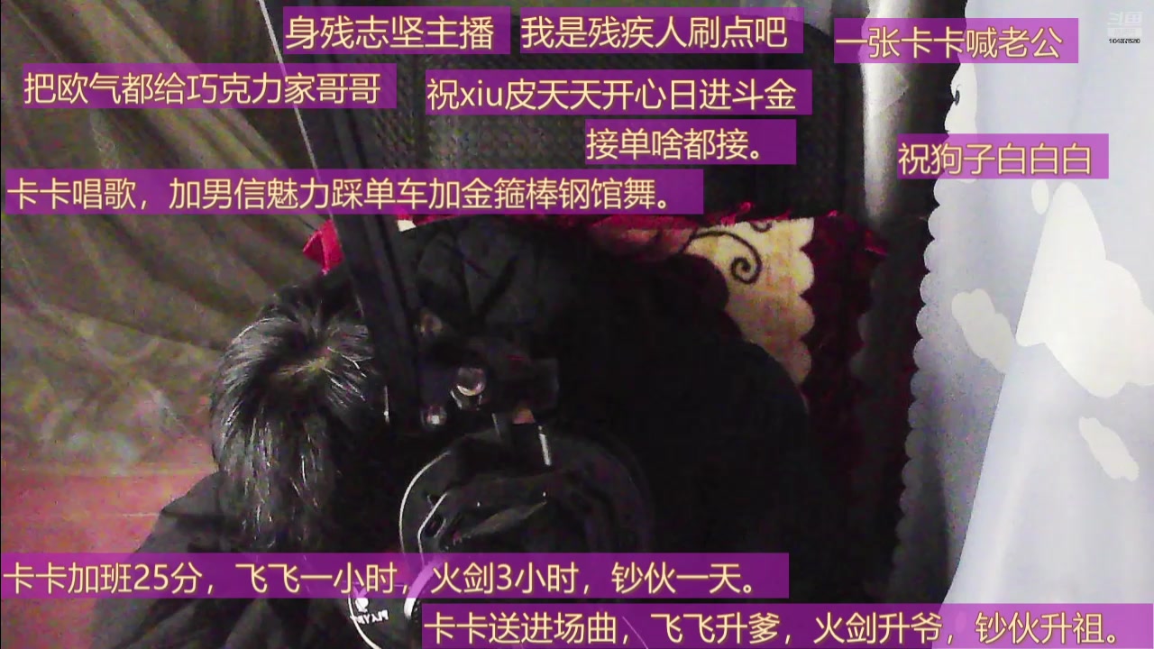 【2025-03-17 01点场】灵魂摆渡美少女战士7：士士的每一天历险记