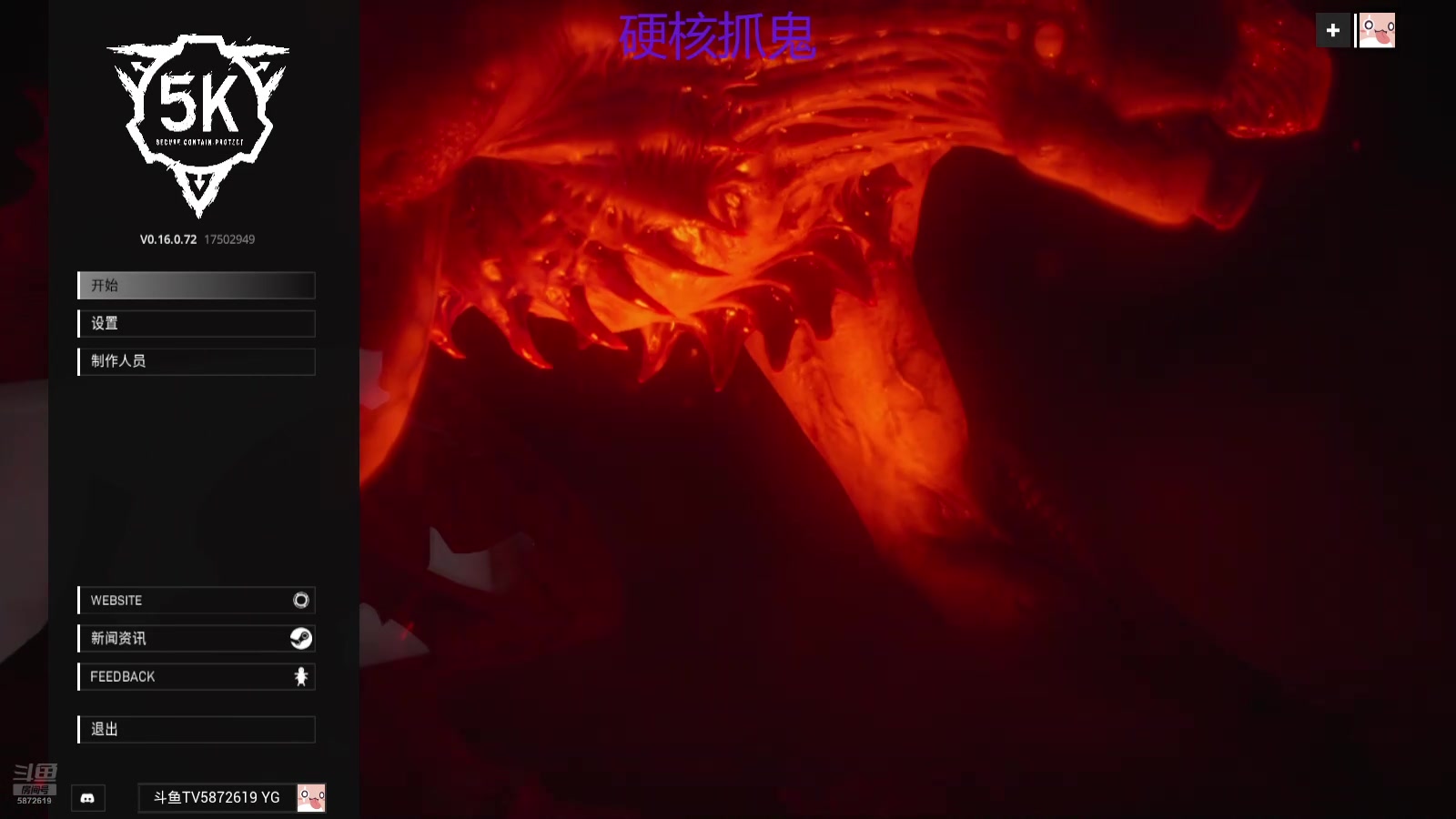 【2025-3-15 16点场】彡彡打怪兽:开播，欢迎各位