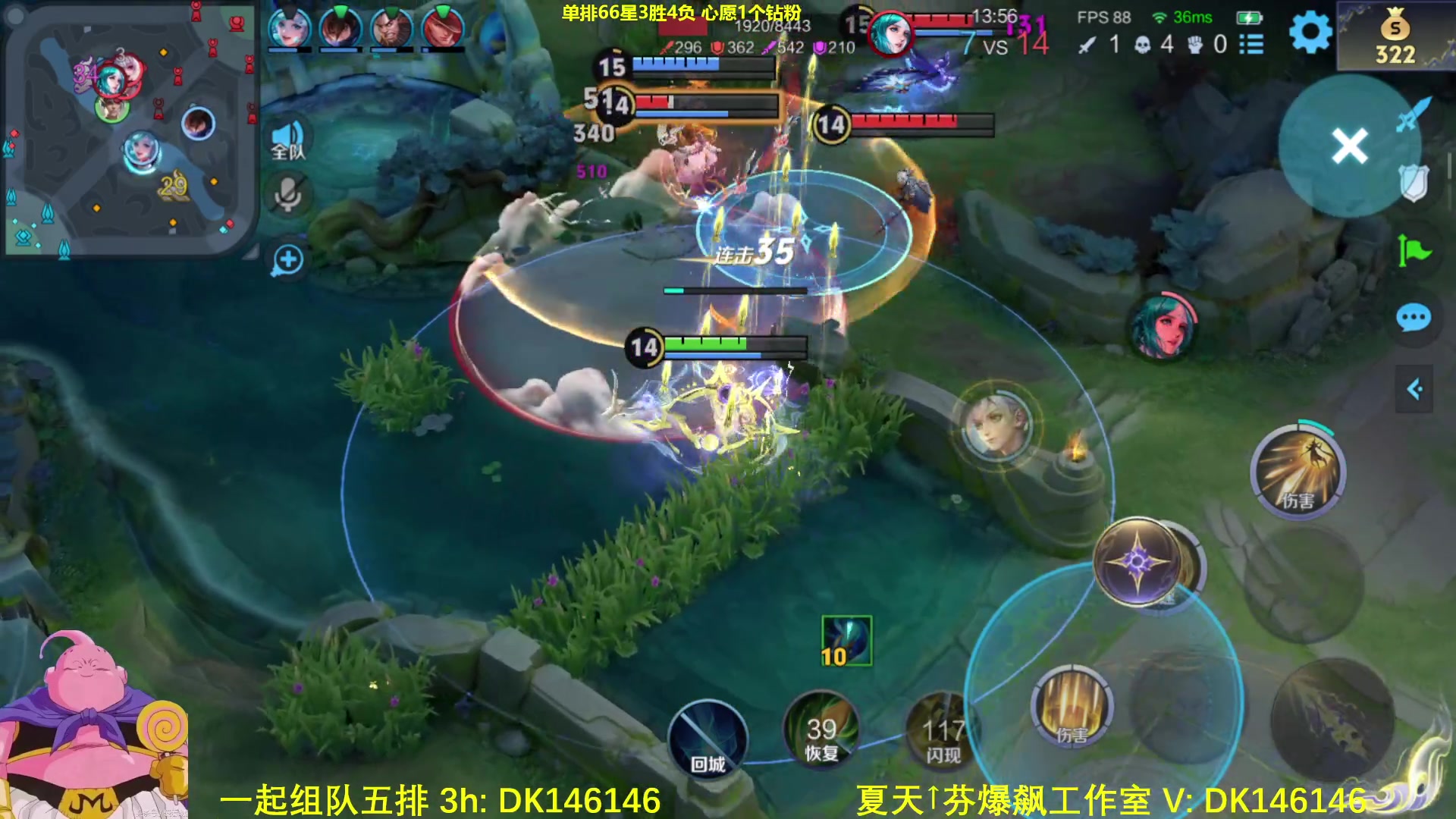 【2025-03-17 10点场】大魔王夏天天丶：单排75-100星，早上好