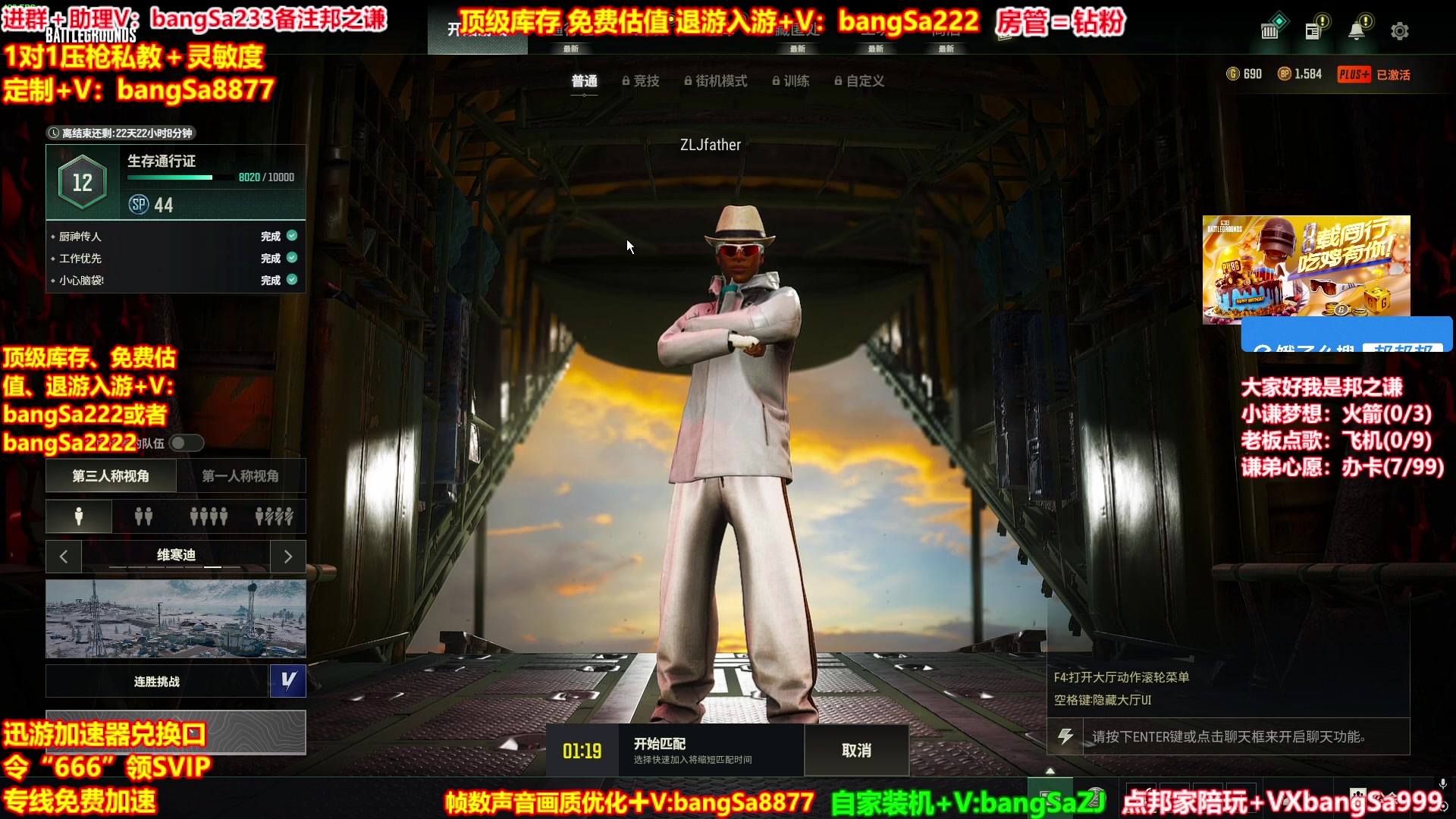 【2025-03-17 09点场】邦Sa：【蛇年直播】大师局硬核指挥！专业团队！