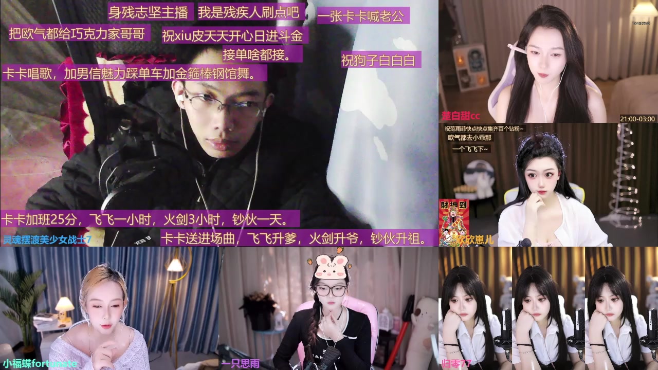 【2025-03-16 23点场】灵魂摆渡美少女战士7：士士的每一天历险记