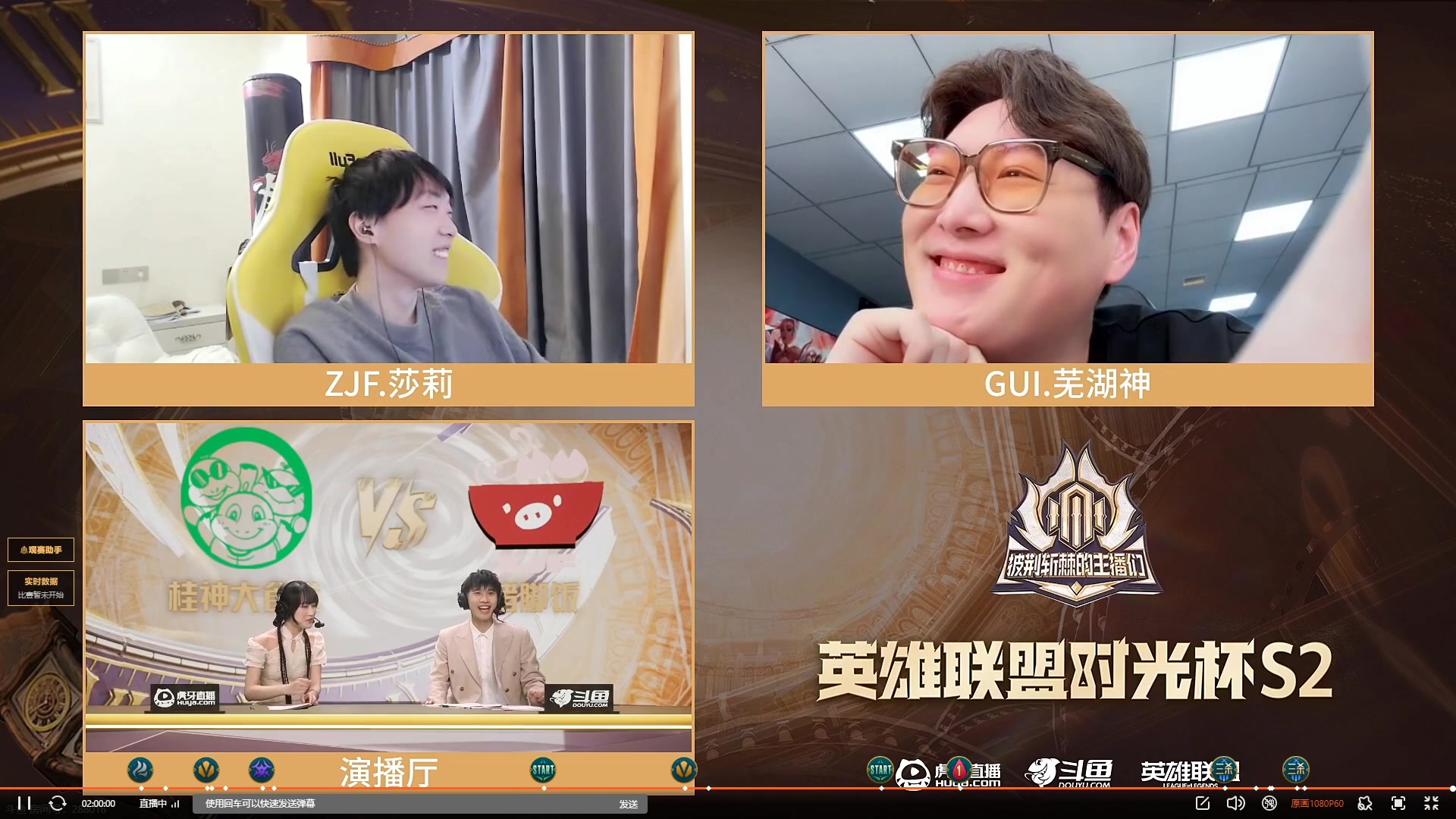 【2025-03-17 15点场】微笑：微笑：备战时光杯