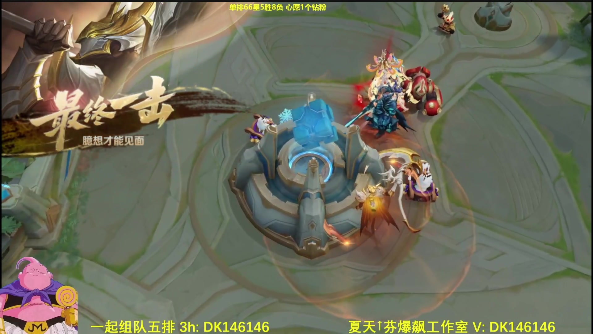 【2025-03-17 02点场】大魔王夏天天丶：单排65-100星，晚上好