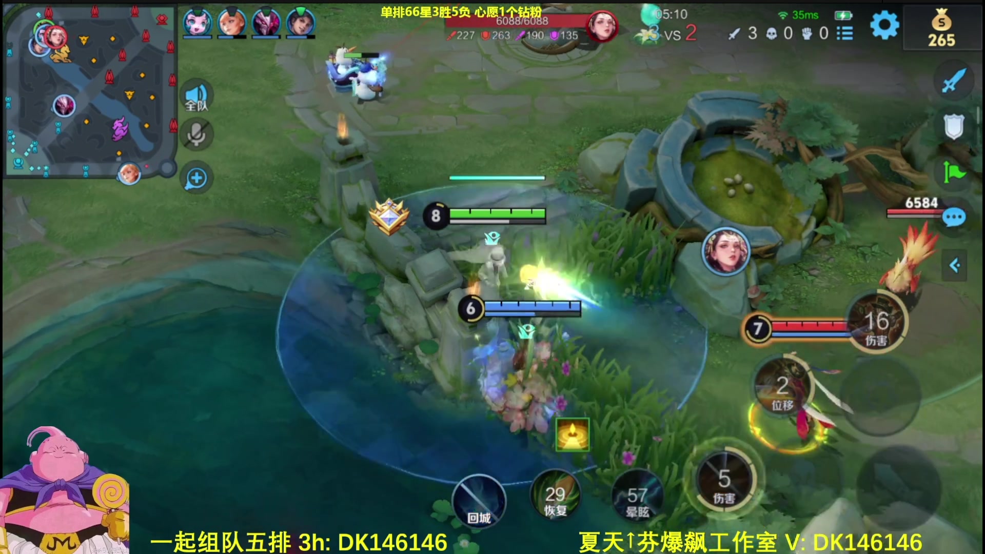 【2025-03-17 00点场】大魔王夏天天丶：单排65-100星，晚上好