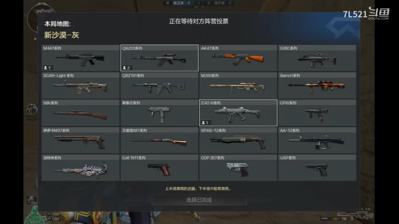 沙漠灰连杀不断