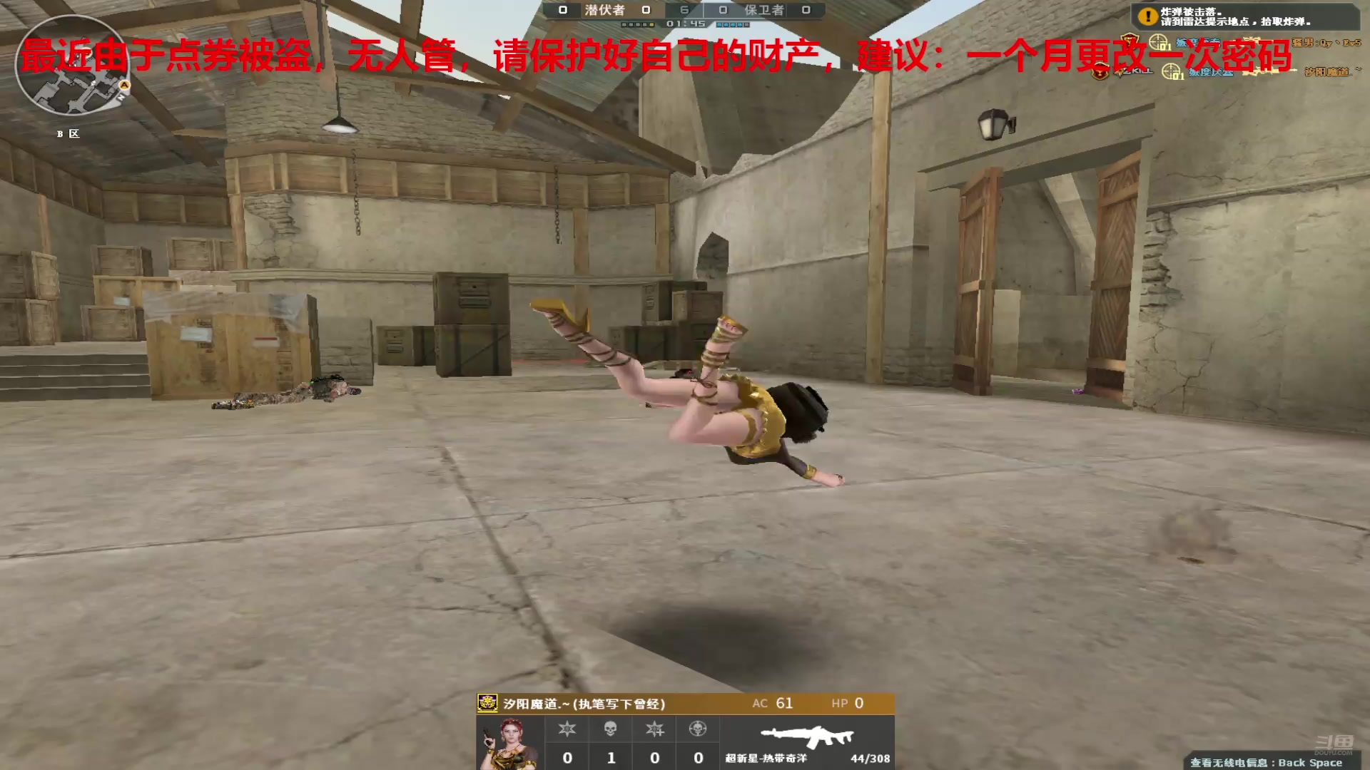 【2025-03-14 完整版】7L521：高Ping排位玩家