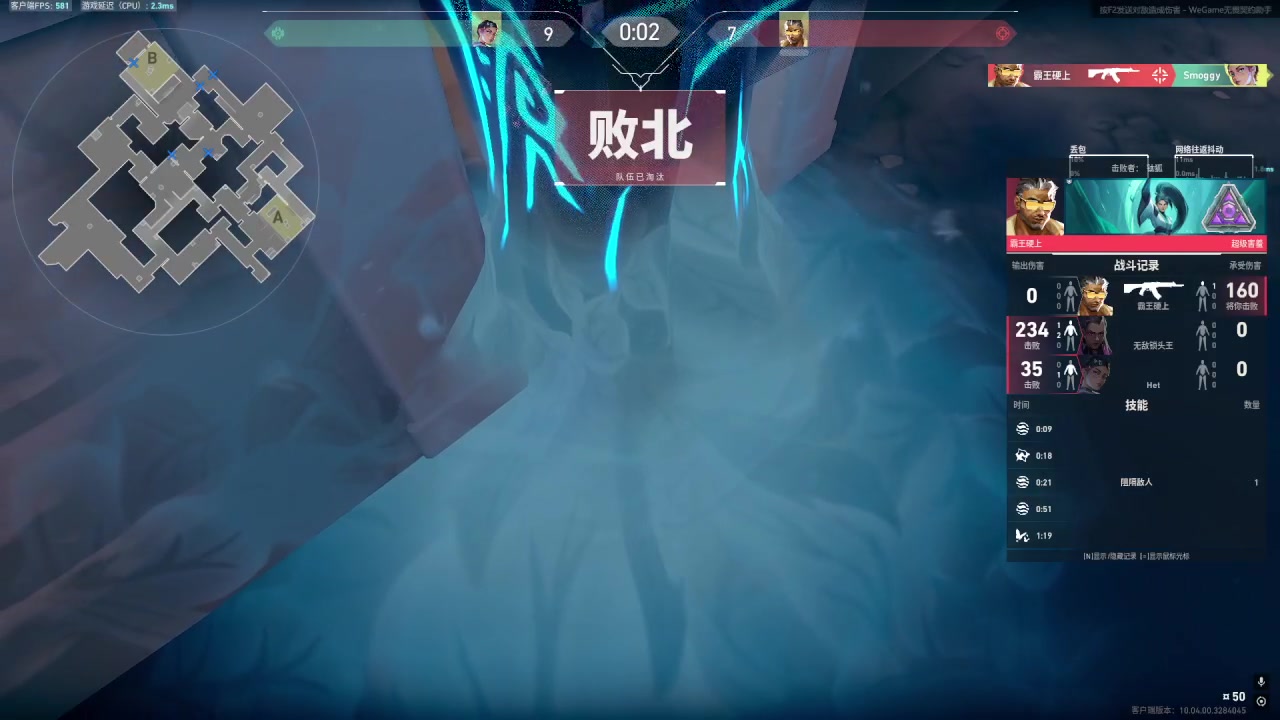 【2025-3-17 20点场】蓝蓝OuO:小孩姐钻石为非作歹