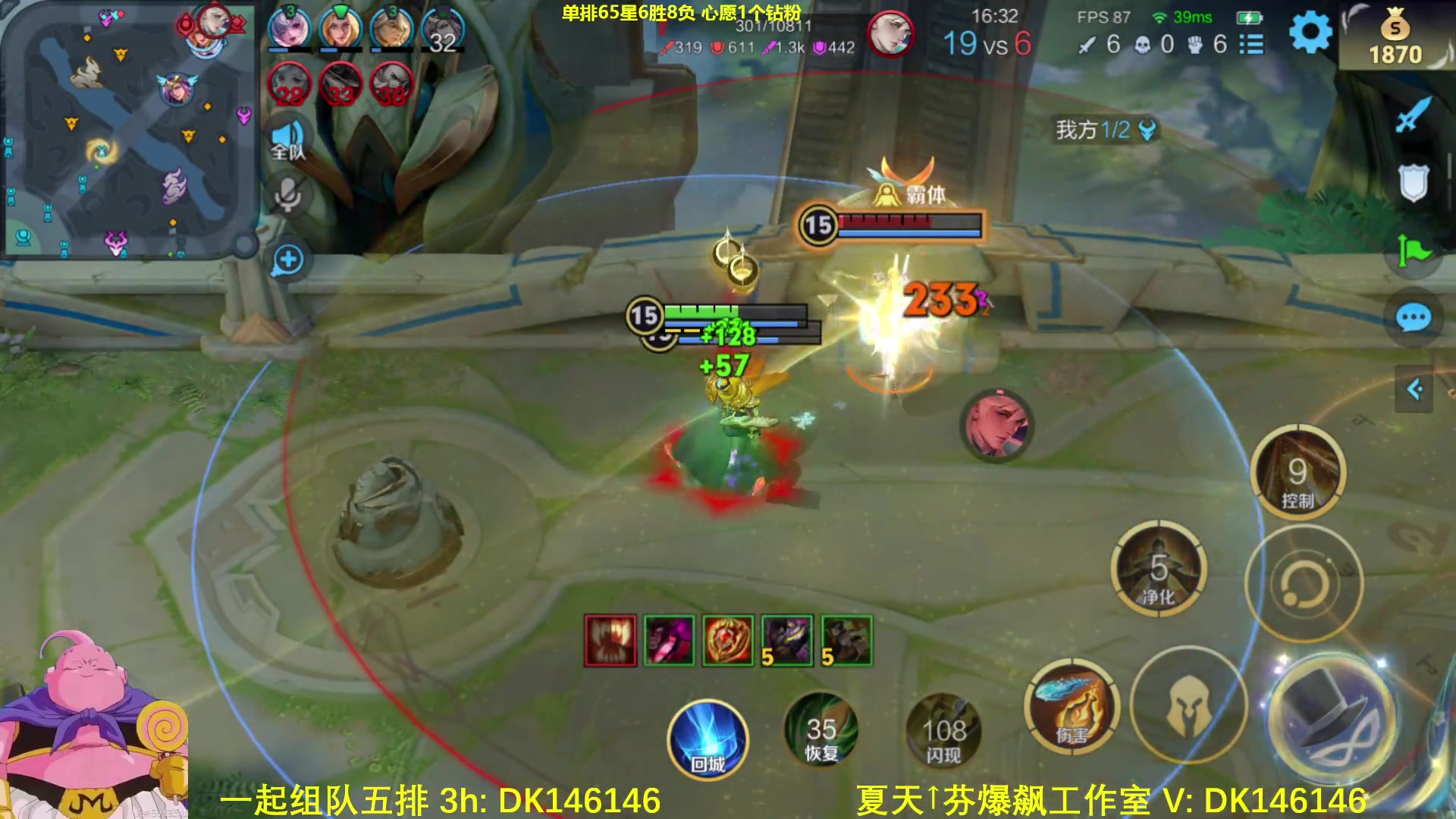 【2025-03-17 12点场】大魔王夏天天丶：单排75-100星，早上好