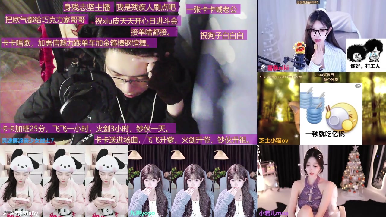 【2025-03-16 19点场】灵魂摆渡美少女战士7：士士的每一天历险记