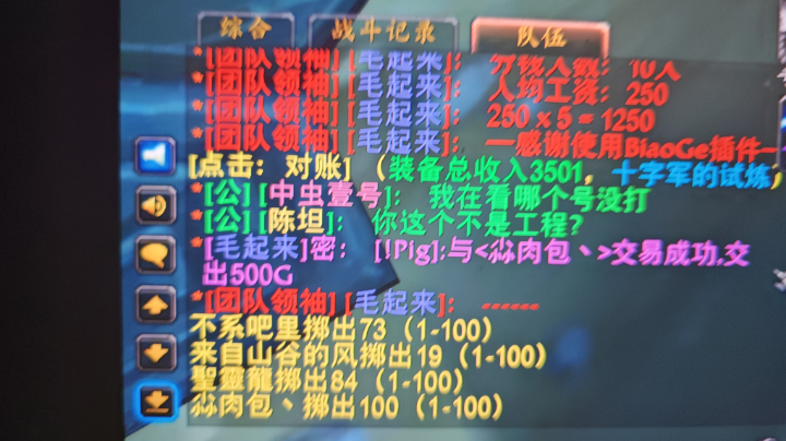 【2025-3-12 12点场】故事细腻mx:暗牧ULD打野 欢乐多