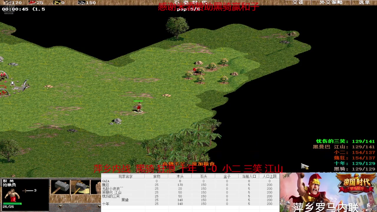 【2025-03-18 完整版】魏狂：魏狂的直播间