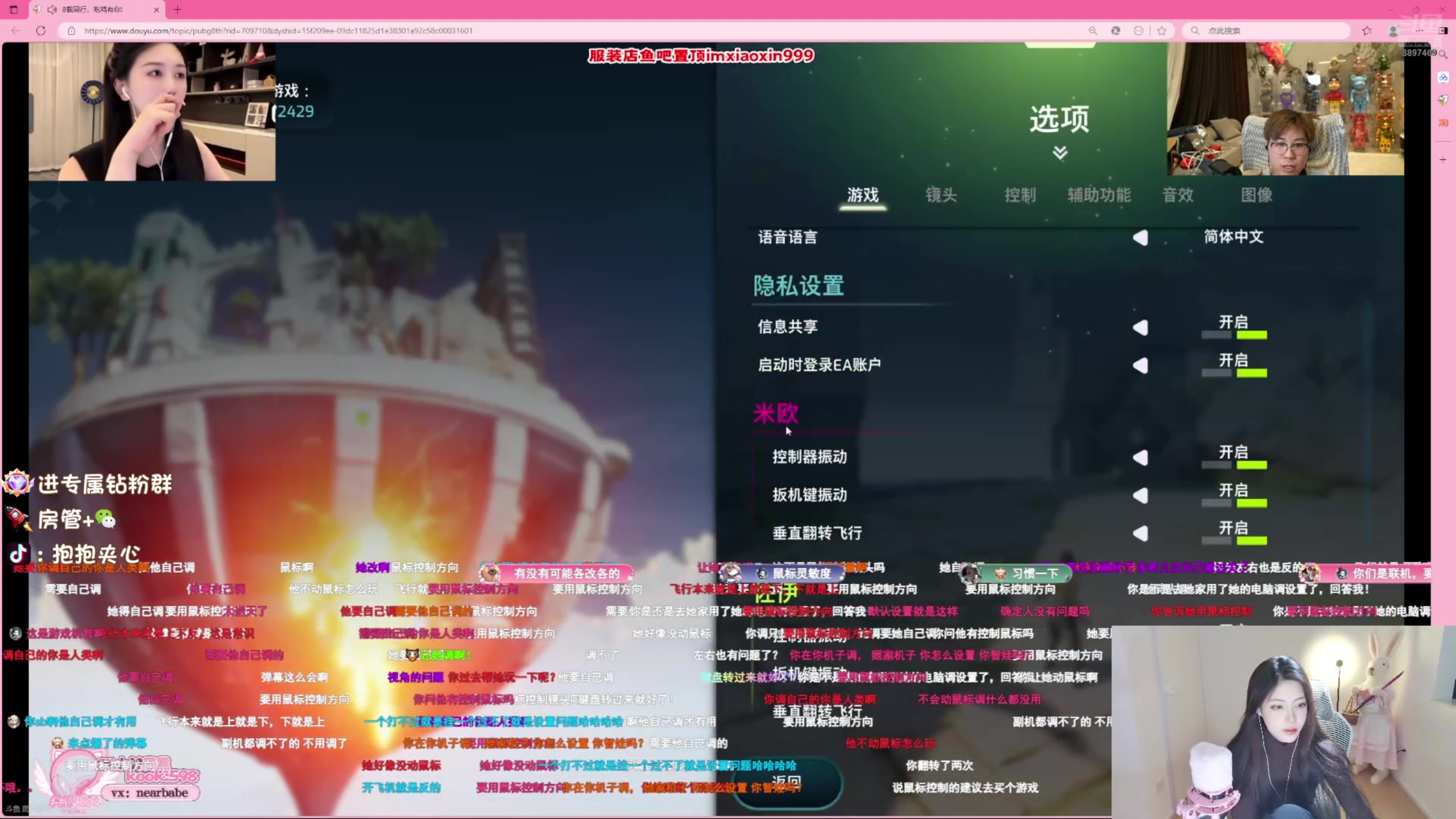 【2025-03-17 22点场】抱抱夹心：【BBJX】鼠鼠来咯~