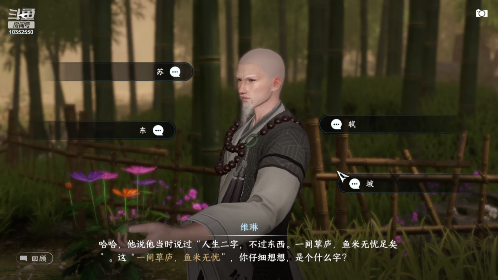 【2025-03-17 13点场】快乐的小胡同志：办卡新本首签