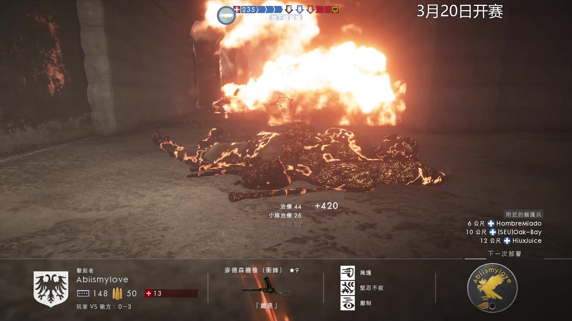 【2025-03-18 完整版】解说嘟师傅：【嘟师傅】2025NBPL训练赛