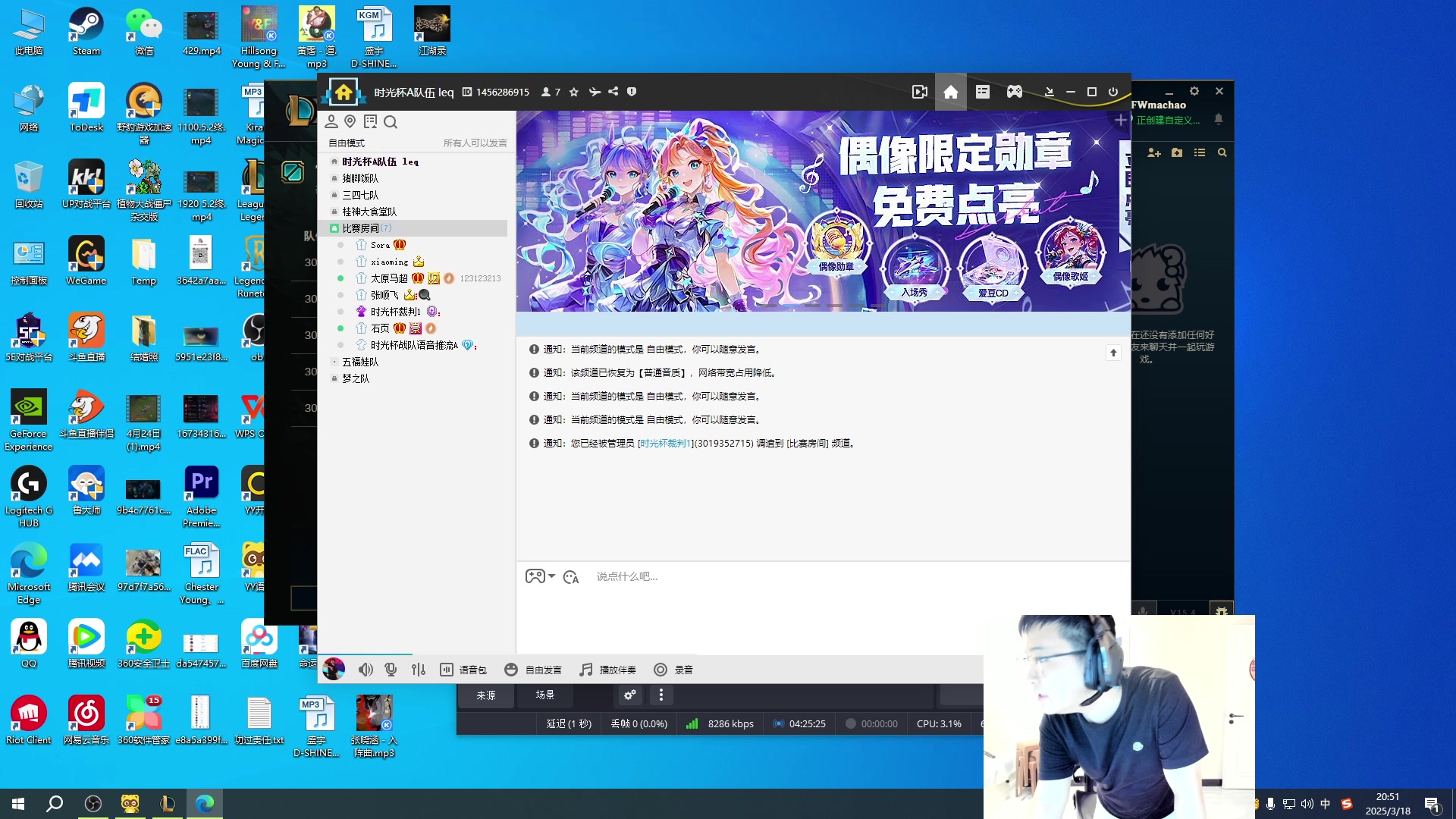 【2025-03-18 20点场】太原马超丶：时光杯7点比赛，先解说