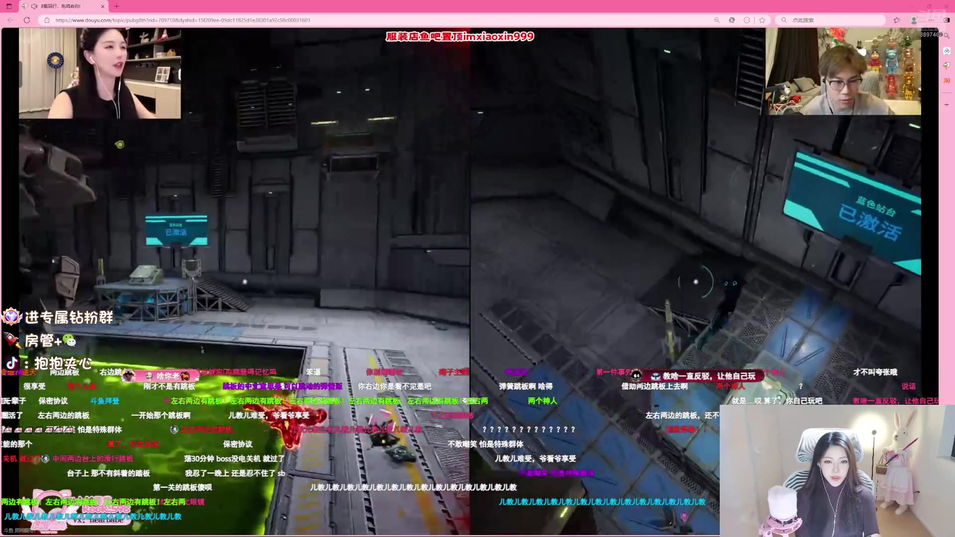 【2025-03-17 22点场】抱抱夹心：【BBJX】鼠鼠来咯~