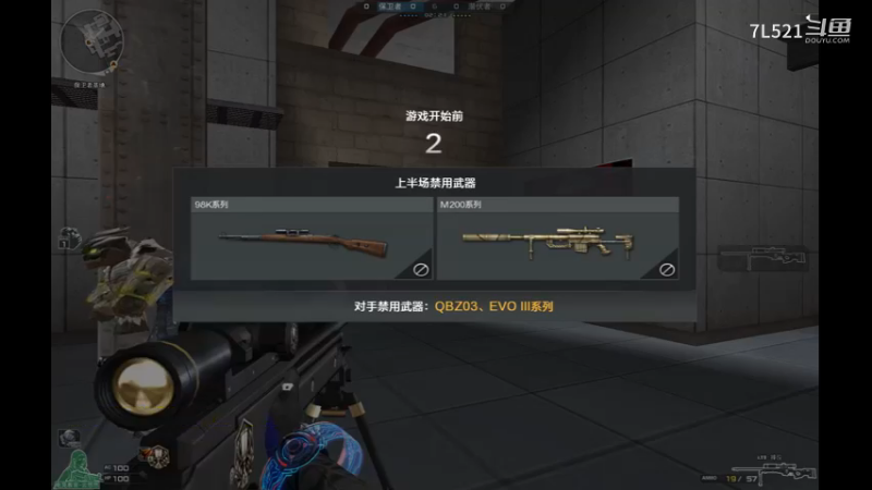 潜艇4杀遇到3人机