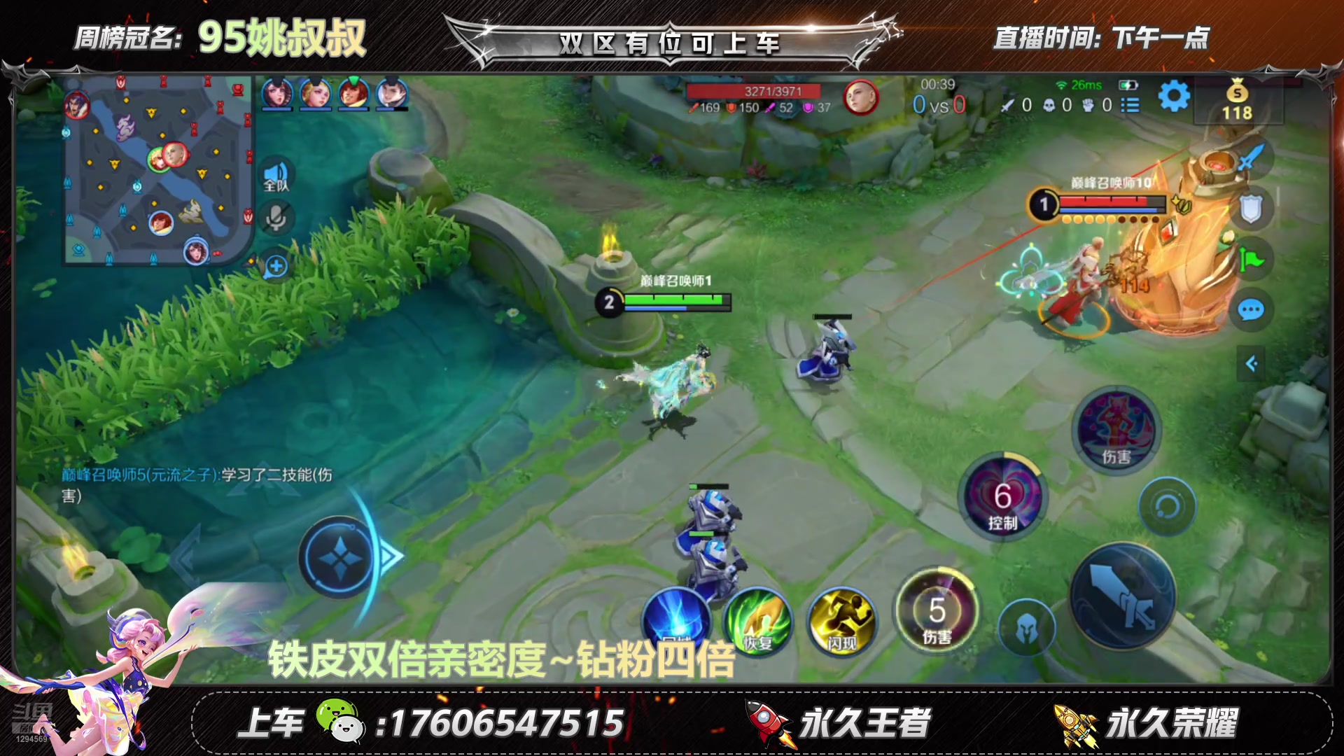 【2025-03-18 17点场】毕竟是柚子：国服妲己限时返场